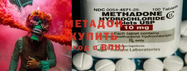 MDMA Белокуриха